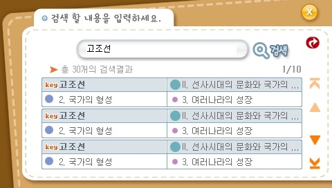 호주머니 속의 움직이는 책장…PMP 수능 참고서 ‘참깨’ 출시