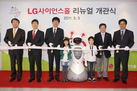 LG사이언스홀, ‘생활 속 과학 체험관’으로 새단장 오픈