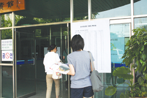 서울시 필기 지엽적 문제 감소