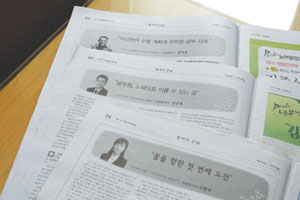 지방직 9급 시험, 합격수기 “공통분모를 찾아라”