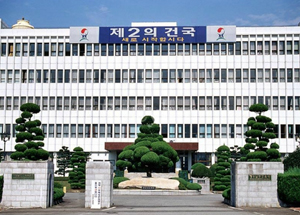 전남·경남교행 공고문 발표 시기는?