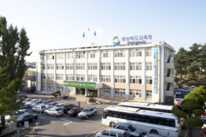 경북 교육청 합격선 86점