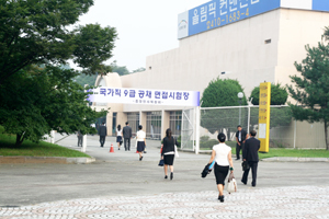 국가직 9급 면접준비, 무작정 암기는 “금물”