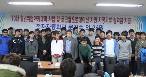 대덕대 전자자동화과… 재학생에게 지정장학금 전달