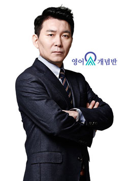 [조선에듀] 세븐에듀, 기초영어 전문 사이트 ‘영어개념반’ 오픈