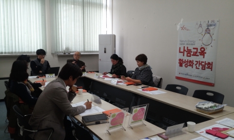 고양시지역사회복지협의체, 나눔교육사 양성으로 나눔문화 활성화에 기여