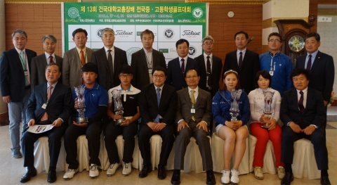 건국대, 제13회 총장배 전국 중고교생 골프대회 열어