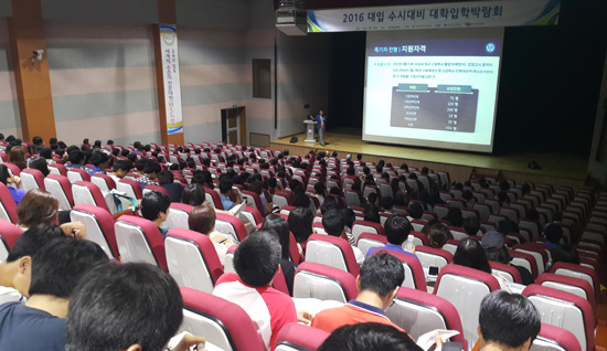 [조선에듀] 인천시교육청, 1일 '수시대비 대학입학박람회' 성황리 개최