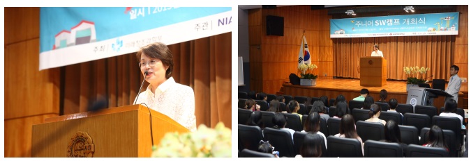 [조선에듀] 미래창조과학부 ‘주니어 SW 캠프’ 서울여대서 개최  