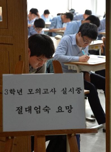 [조선에듀] 수능 전 마지막 평가원 모평…성격·출제영역 등 수능과 동일