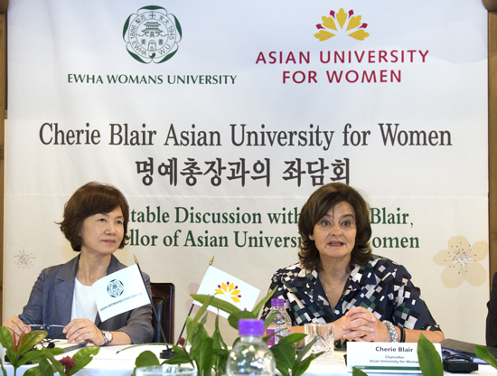 [조선에듀] 이화여대, 셰리 블레어 전 영국총리 부인 초청 '글로벌 여성인재 양성 논의 좌담회' 개최