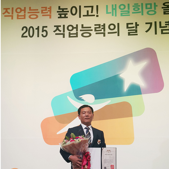 [조선에듀] 인하대 융합기술경영학부 남기욱 학생, ‘2015 대한민국 명장’ 선정 