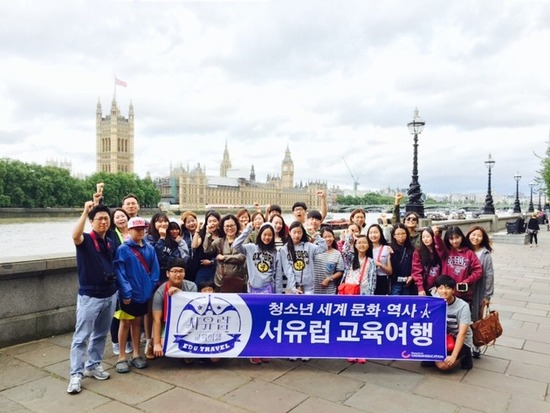 [조선에듀] 다가오는 겨울방학, 공부법전문가와 함께하는 겨울방학 캠프 ‘서유럽 교육여행 4기’ 모집