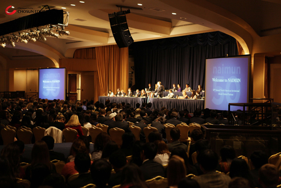 [조선에듀] 글로벌 리더십 키우고 국제 이슈 토론해⋯ 'MIT∙조지타운대 모의유엔 대표단' 모집