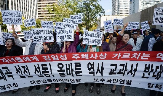 [조선에듀] 국정교과서 집필진 구성 난항…“집필진에 반대학자도 포함”