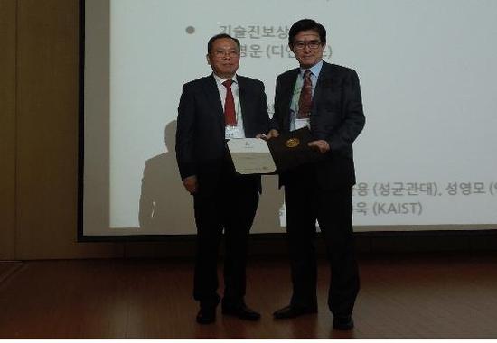 [조선에듀] 한양대, 윤문영 교수 ‘2015 이태규 학술상’ 수상