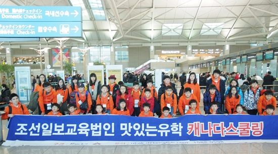 [조선에듀] 영어두뇌만들기 8주 프로젝트⋯ '캐나다 기숙관리형 스쿨링' 19기 모집