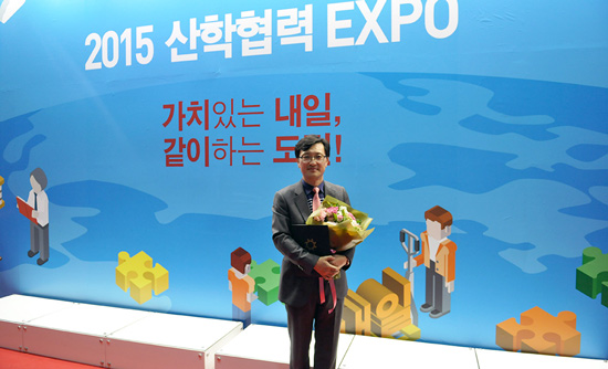 [조선에듀] 충남대 LINC 사업단, 산학협력 우수사례 경진대회 '교육부장관상' 수상