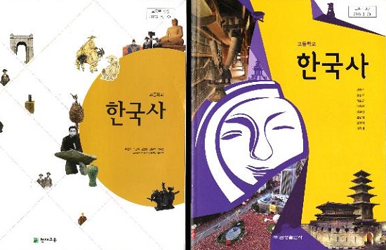 [조선에듀] 국편, 집필진 일부 공개⋯ “수준 높은 역사 교과서 만들 것”