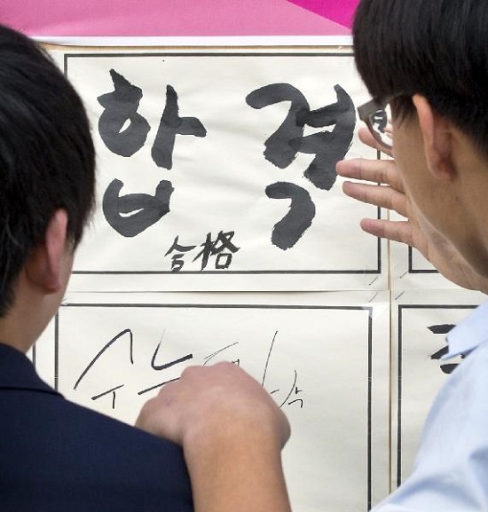 [조선에듀] [수능 D-5] 국어‧영어 EBS 작품 정리, 탐구 취약 단원 보충