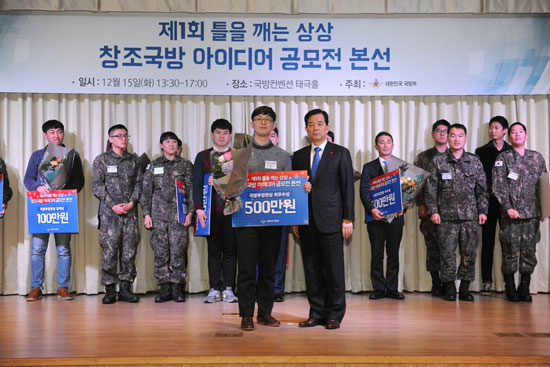 [조선에듀] ‘장갑차에 유선 드론 장착하면’… 국방발전 위한 아이디어 ‘톡톡’