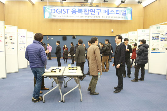 [조선에듀] DGIST, 21일 ‘융복합 연구 페스티벌’ 개최