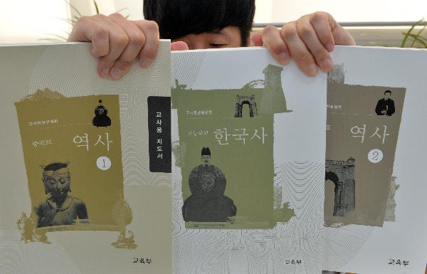 “신학기부터 국정 역사교과서 사용하겠다”⋯ 연구학교 '경북'만 신청