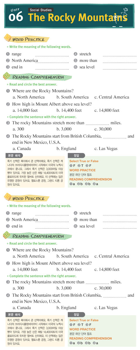 TEE 영어교실 (54)