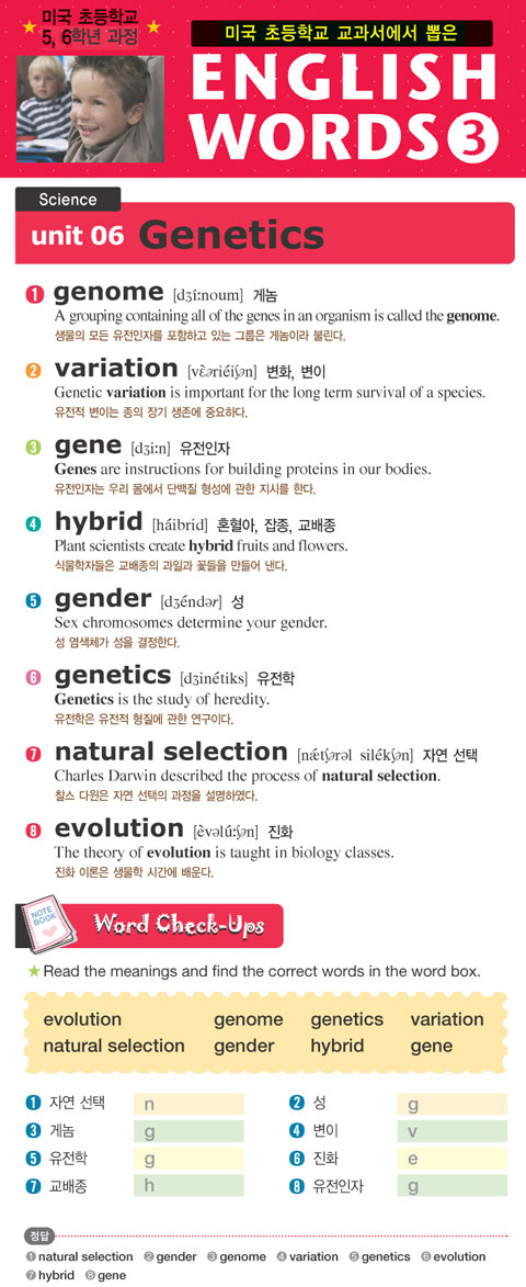 TEE 영어교실 (54)