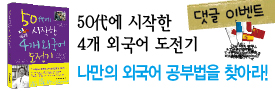 출간 기념 댓글 이벤트