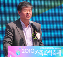 과학 싫다던 아이 "엄마 이것도 과학이야?"