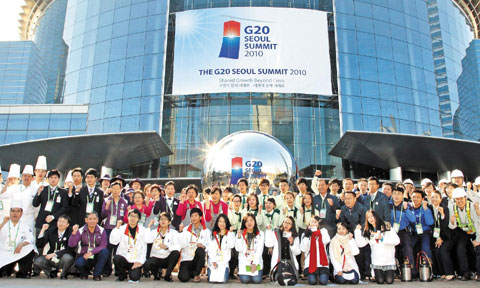 서울 G20 정상회의 오늘 개막