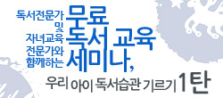 2014 조선에듀케이션 이안서가 공동프로젝트!