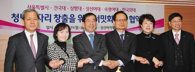 [조선에듀] 서울 5개大 서울시와 청년일자리 창출 협력 협약