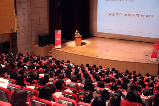 [조선에듀] 차길영 세븐에듀 대표, 브런치에듀에서 ‘특목·자사고 진학을 위한 수학 전략’ 강연