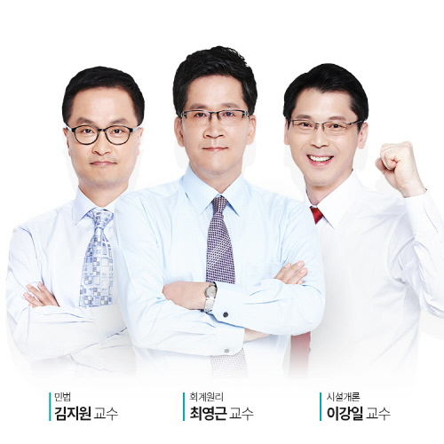 [조선에듀] 해커스, ‘주택관리사 D-100 합격다짐 이벤트’ 진행