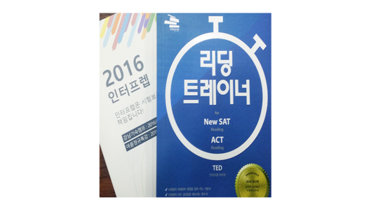 [조선에듀] 질 높은 SAT∙ACT 교육, 국내 최저 수강료⋯ 인터프렙의 성장비결