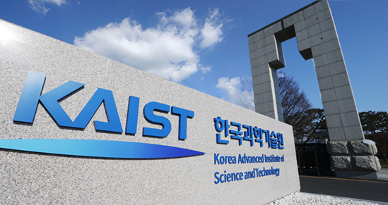 [조선에듀] KAIST, 하계 다보스포럼서 세션 운영한다