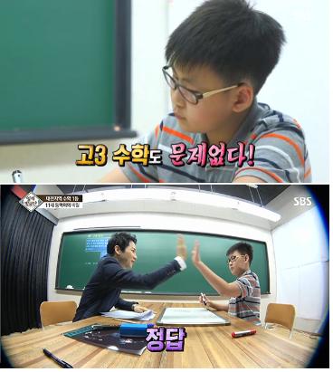 SBS 영재발굴단 11세 수학천재 분석해보니…