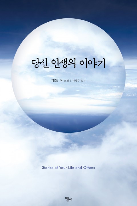 [김은우의 에듀테크 트렌드 따라잡기] 코딩교육, 내용이 아닌 형식이 중요해