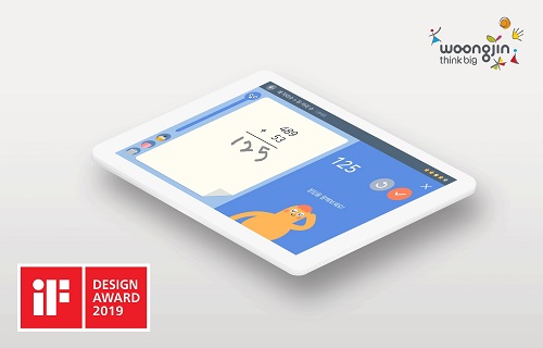 웅진씽크빅 ‘AI 수학’ 앱(APP), 독일 ‘iF 디자인 어워드’ 본상 수상