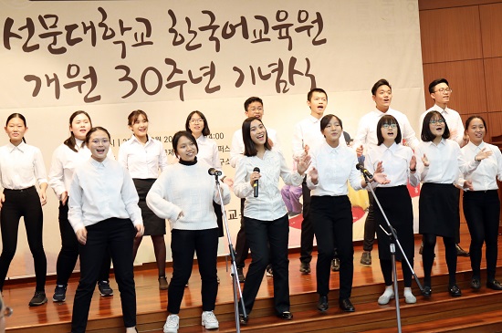 선문대 한국어교육원 30돌 … 152개국 2만명 배출