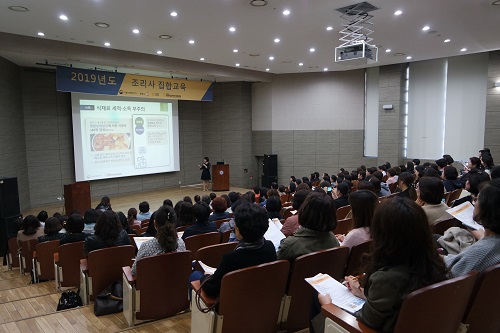 수원대, 조리사·원장 대상 위생·영양 관리 집합교육 실시