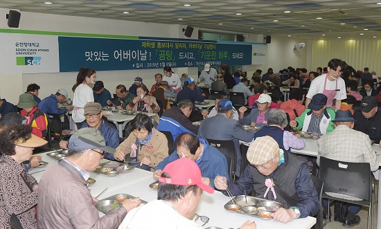 어버이날, 노인복지관 찾아 곰탕 대접한 순천향대 재학생들