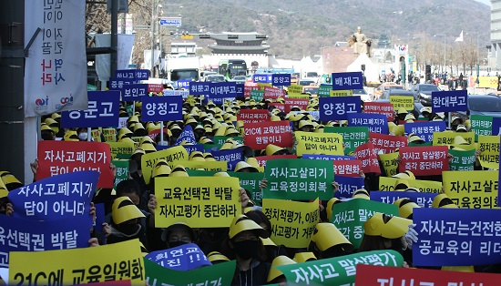 평가 발표 앞둔 자사고 … 2R 소송전 막 오를 듯