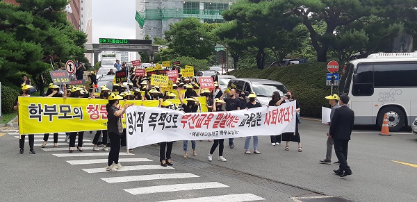 해운대고 “평가 지표·배점 문제 있어…사학 자율권 돌려달라”