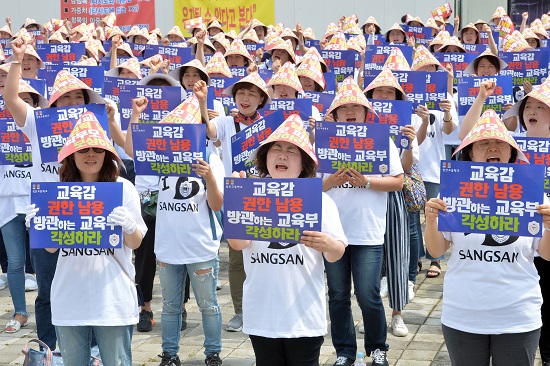 상산고 자사고 유지 … 교육부 “사회통합전형 평가 부적정”