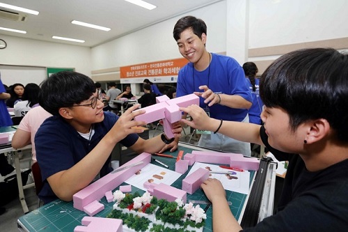 한국전통문화대, ‘청소년 진로교육 2019 전통문화 학과체험’ 개최