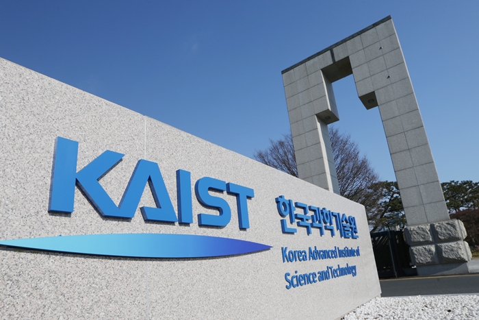 KAIST, 전공 없이 학위 받는 ‘융합기초학부’ 신설