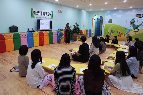 수원대, 어린이 권리보전 위한 아동학대 예방 교육 실시